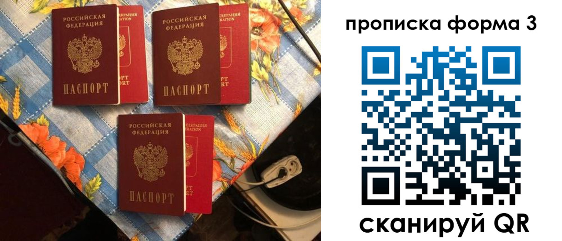 где прописаться в Кирсе