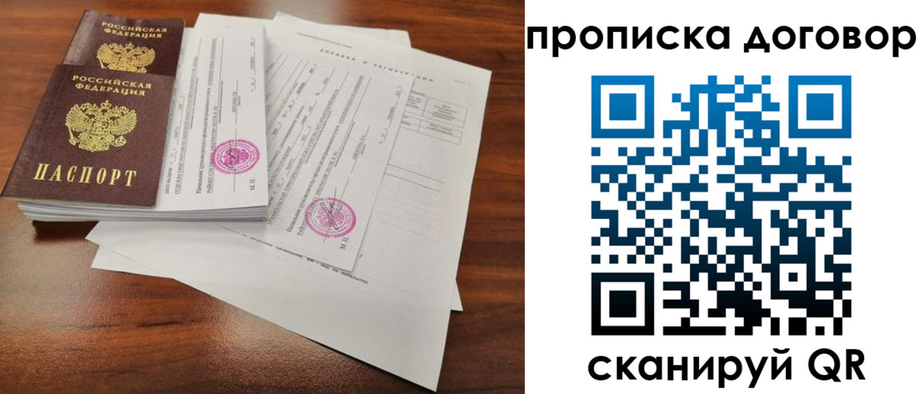 временная регистрация госуслуги в Кирсе