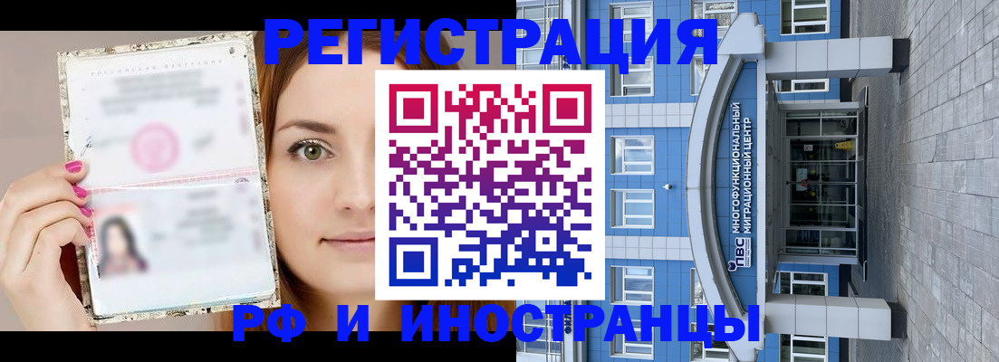 прописка от собственника в Кирсе