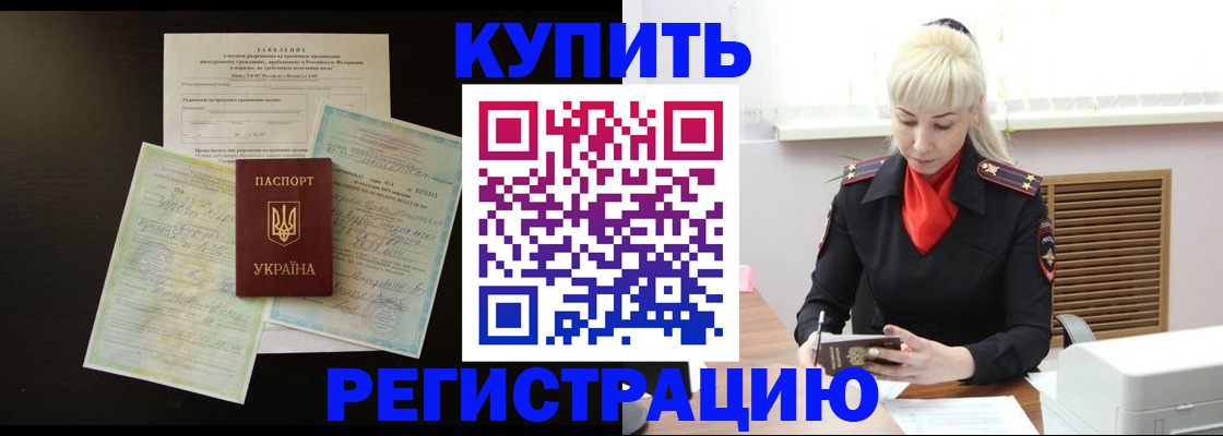 найти адрес прописки в Кирсе