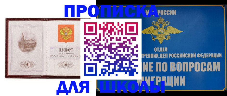 регистрация в Кирсе